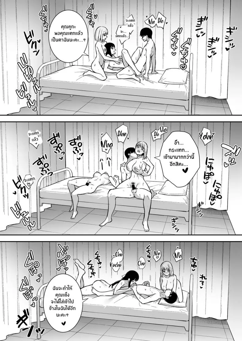 อ่านโดจิน น้ำเชื้อเพิ่มหลังงาน ต่อเวลาชีวิตของเธอ 4 [Do well !!! (Tatsuka)] Kanojo wa Boku no Taieki de Ugoite iru Phase 04