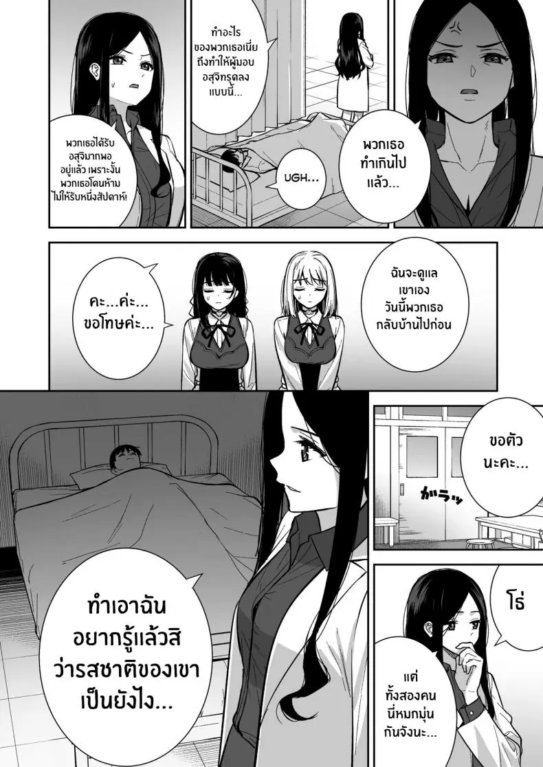 อ่านโดจิน น้ำเชื้อเพิ่มหลังงาน ต่อเวลาชีวิตของเธอ 4 [Do well !!! (Tatsuka)] Kanojo wa Boku no Taieki de Ugoite iru Phase 04