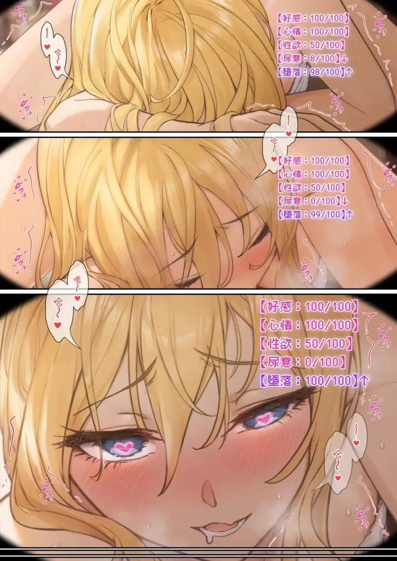 อ่านโดจิน AR ตัวใหม่อ่านค่าความต้องการน้องสาวสุดสวย 4 [Pz-x] My AR glasses can see various stats about my foster sister