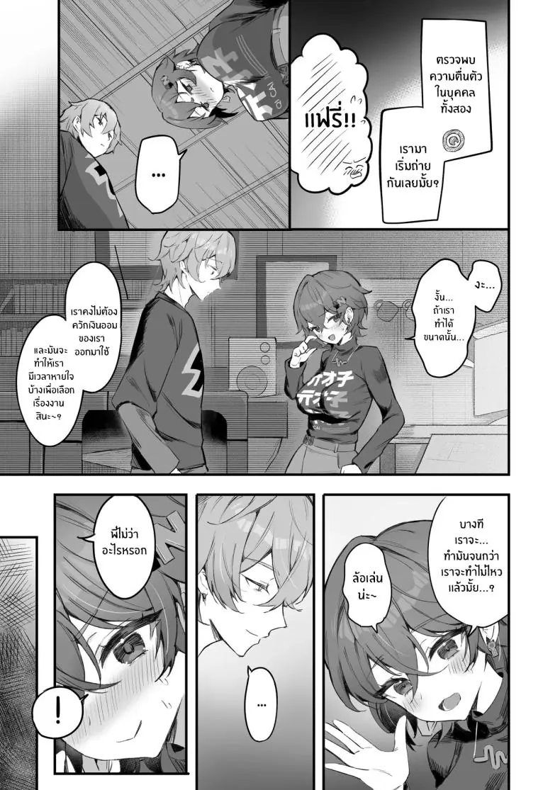 อ่านโดจิน เปลี่ยนความเสียวของเรามาเป็นเงินดีกว่า [GlowMercury (Sukoyakagumi)] Phaethon no Kinsaku AV Satsuei Phaethons' Cash Grab AV Shoot (Zenless Zone Zero)