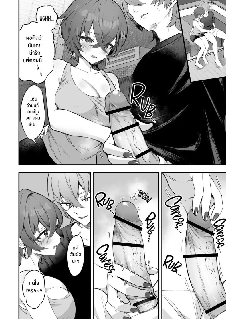 อ่านโดจิน เปลี่ยนความเสียวของเรามาเป็นเงินดีกว่า [GlowMercury (Sukoyakagumi)] Phaethon no Kinsaku AV Satsuei Phaethons' Cash Grab AV Shoot (Zenless Zone Zero)