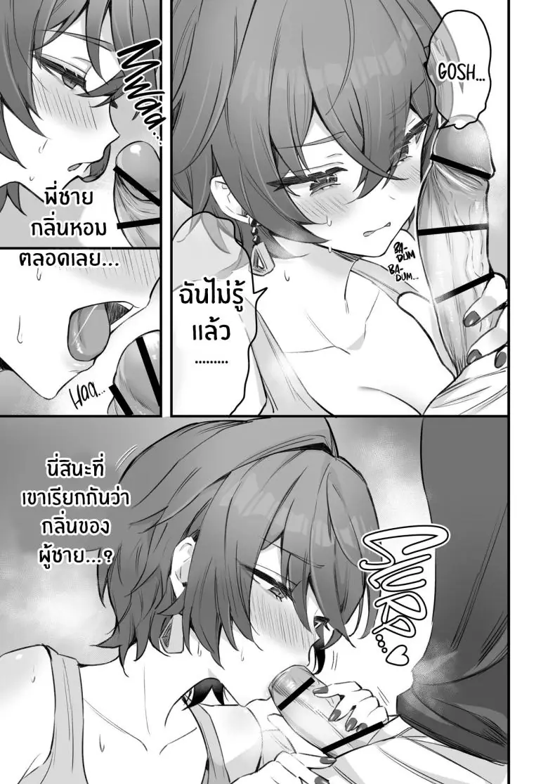 อ่านโดจิน เปลี่ยนความเสียวของเรามาเป็นเงินดีกว่า [GlowMercury (Sukoyakagumi)] Phaethon no Kinsaku AV Satsuei Phaethons' Cash Grab AV Shoot (Zenless Zone Zero)
