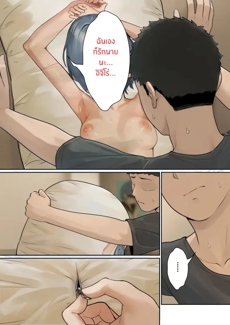 อ่านโดจิน AR ตัวใหม่อ่านค่าความต้องการน้องสาวสุดสวย 4 [Pz-x] My AR glasses can see various stats about my foster sister