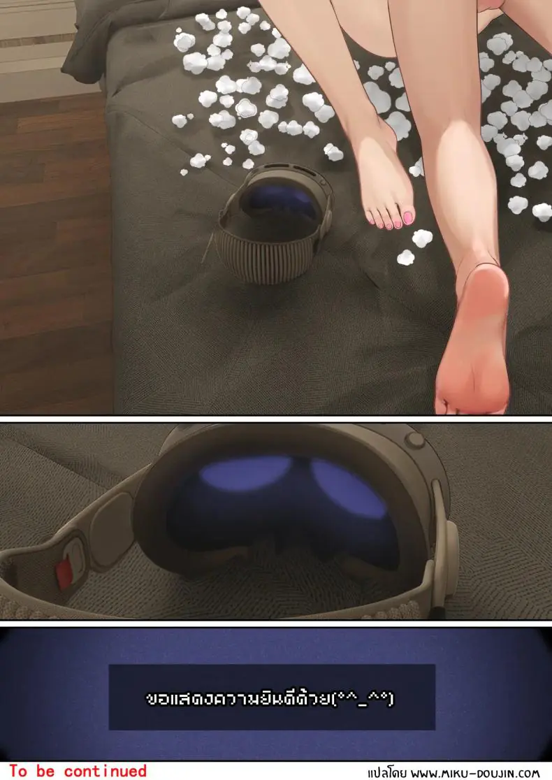 อ่านโดจิน AR ตัวใหม่อ่านค่าความต้องการน้องสาวสุดสวย 4 [Pz-x] My AR glasses can see various stats about my foster sister