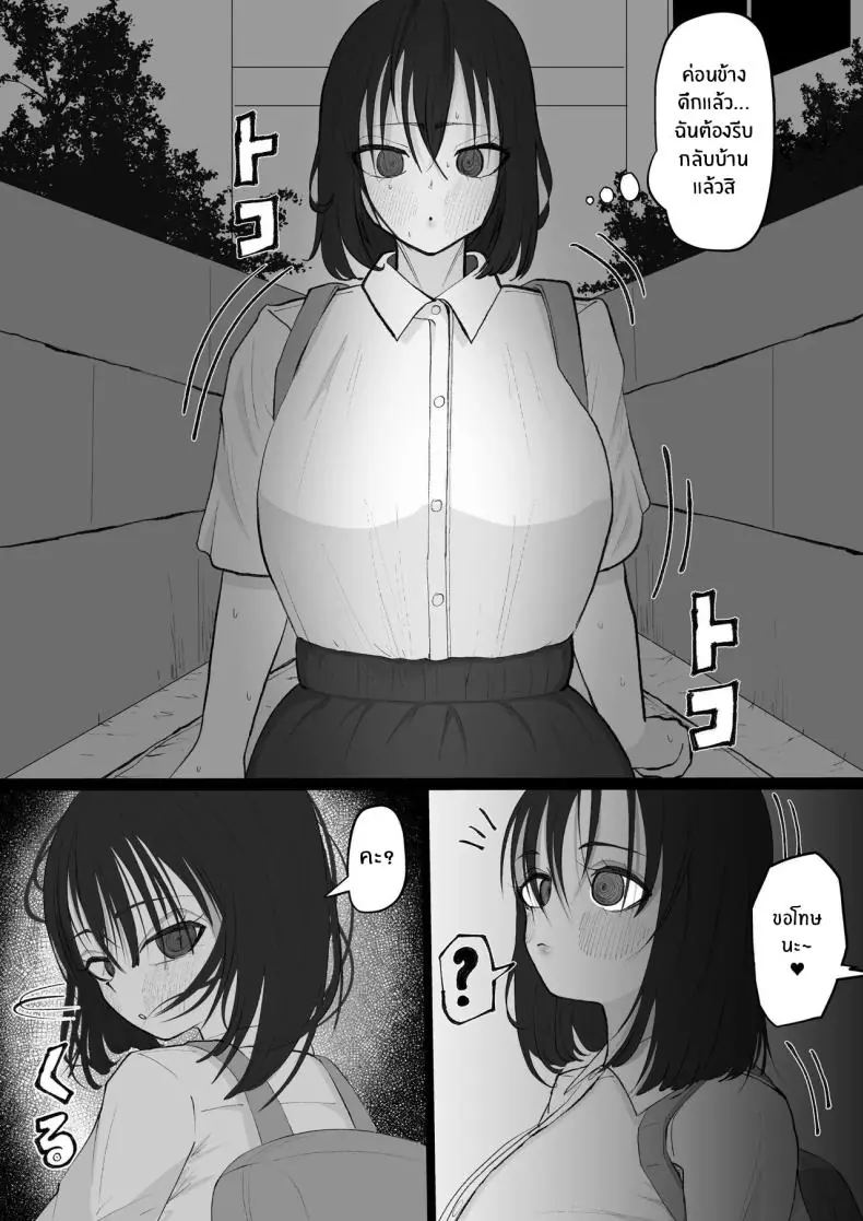 อ่านโดจิน เหล่าหญิงสาวกับหำเธอที่ติดตัวมา [Atahutahuta-ba] _Ara Ara_ Mating Lady