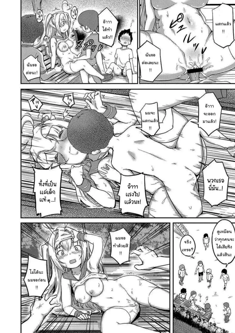 อ่านโดจิน เมื่อชีวิตมีแต่เสียว ไม่ว่าจะไปที่ไหน [Oomori] Tokui Taishitsu (Bishoujo Maniacs)