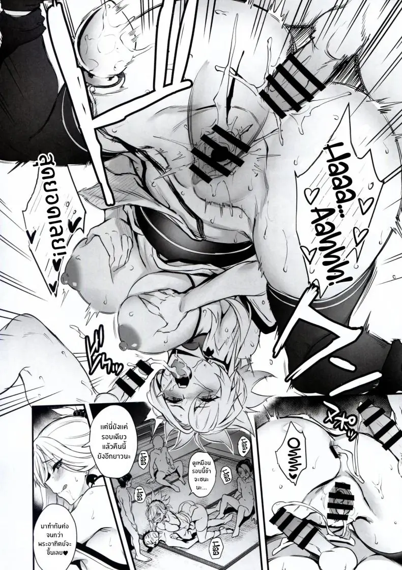 อ่านโดจิน เรื่องราวของเหล่าหนุ่มวัยรุ่นที่หายไปในกลางดึก (C103) [Brio (Puyocha)] Hana no Machi de Waka Chinpo Kadowakasu (Chaldea Anal Plug Mizugibu) (Fate Samurai Remnant)