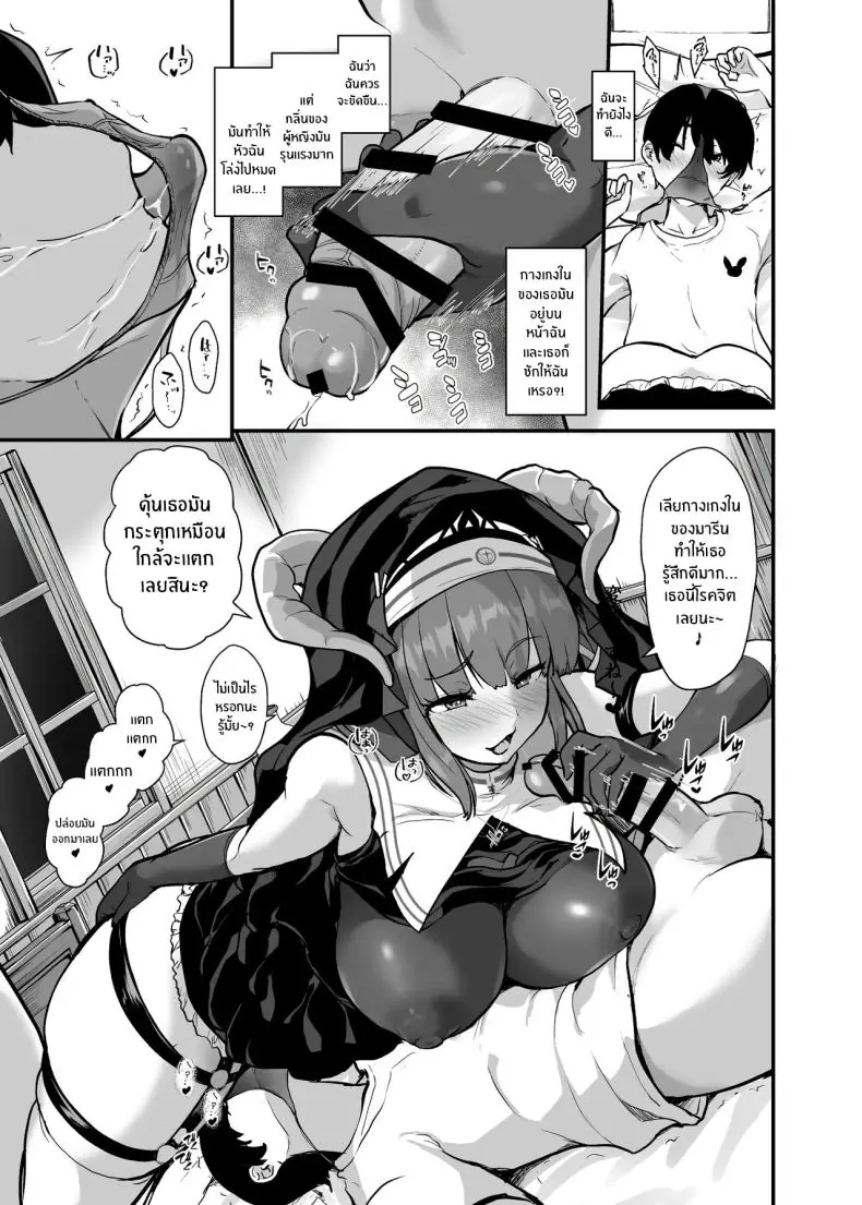 อ่านโดจิน ปาบของนายเดี๋ยวเหล่าซิสเตอร์จะรับเอาไว้เอง [Water Drop (MA-SA)] Himitsu no Zangeshitsu The Secret Confessional