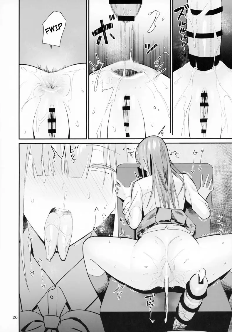 อ่านโดจิน ก้นของเหล่าชายสำหรับสาวม.ปลายมันอร่อยมาก ตอนที่ 2 (C94) [Kokusan JK (Velzhe)] FREE RIMJOBS