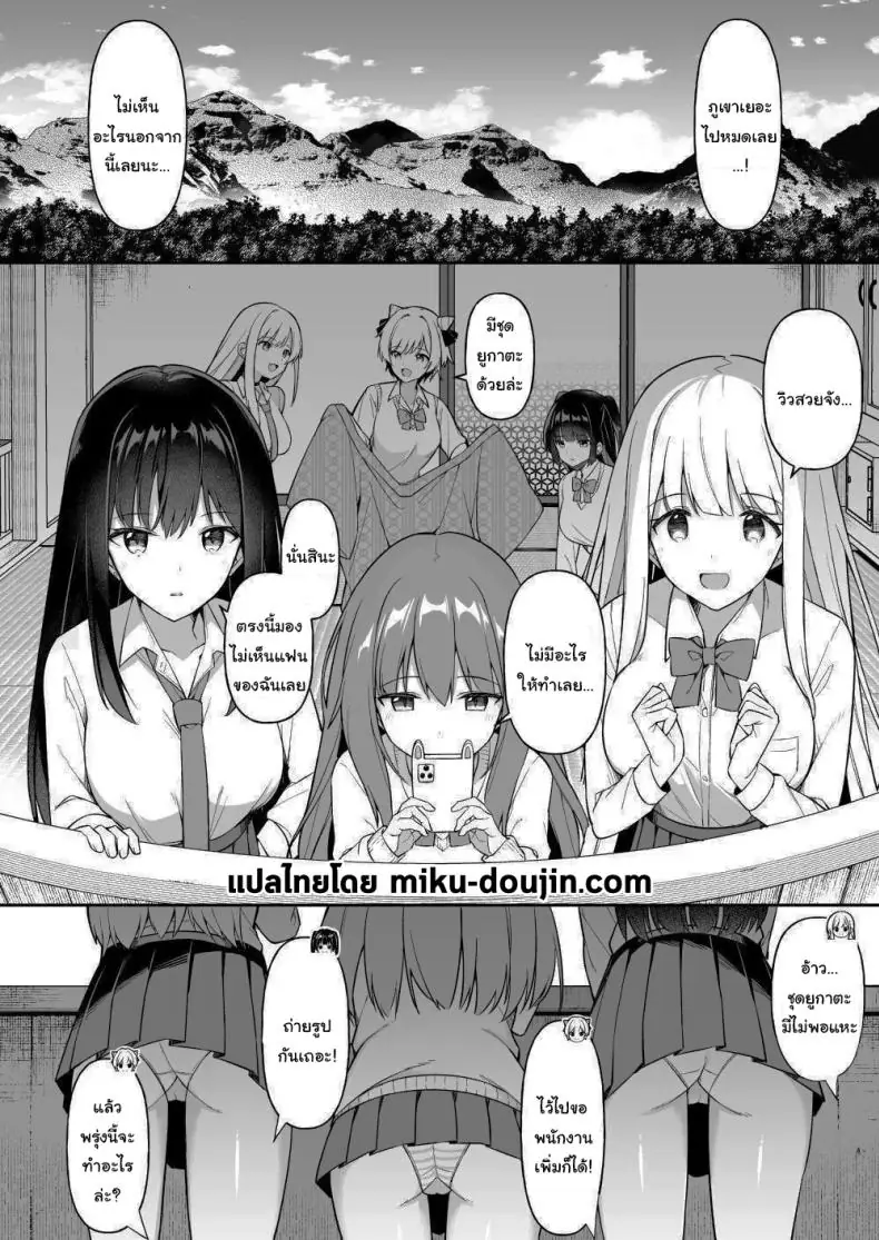 อ่านโดจิน มาพักร้อนอยู่ในห้องกับเหล่าสาวๆ แสน x [HeartBreak (Itose Ikuto) ] Shuugaku Ryokou de Onsen Ryokan ni Kita Gal, Nakai no Dekachinpo de Wakarase Zecchou Gals on a Hot-spring Inn Trip are Shown Who's Boss by their Big Dick Waiter