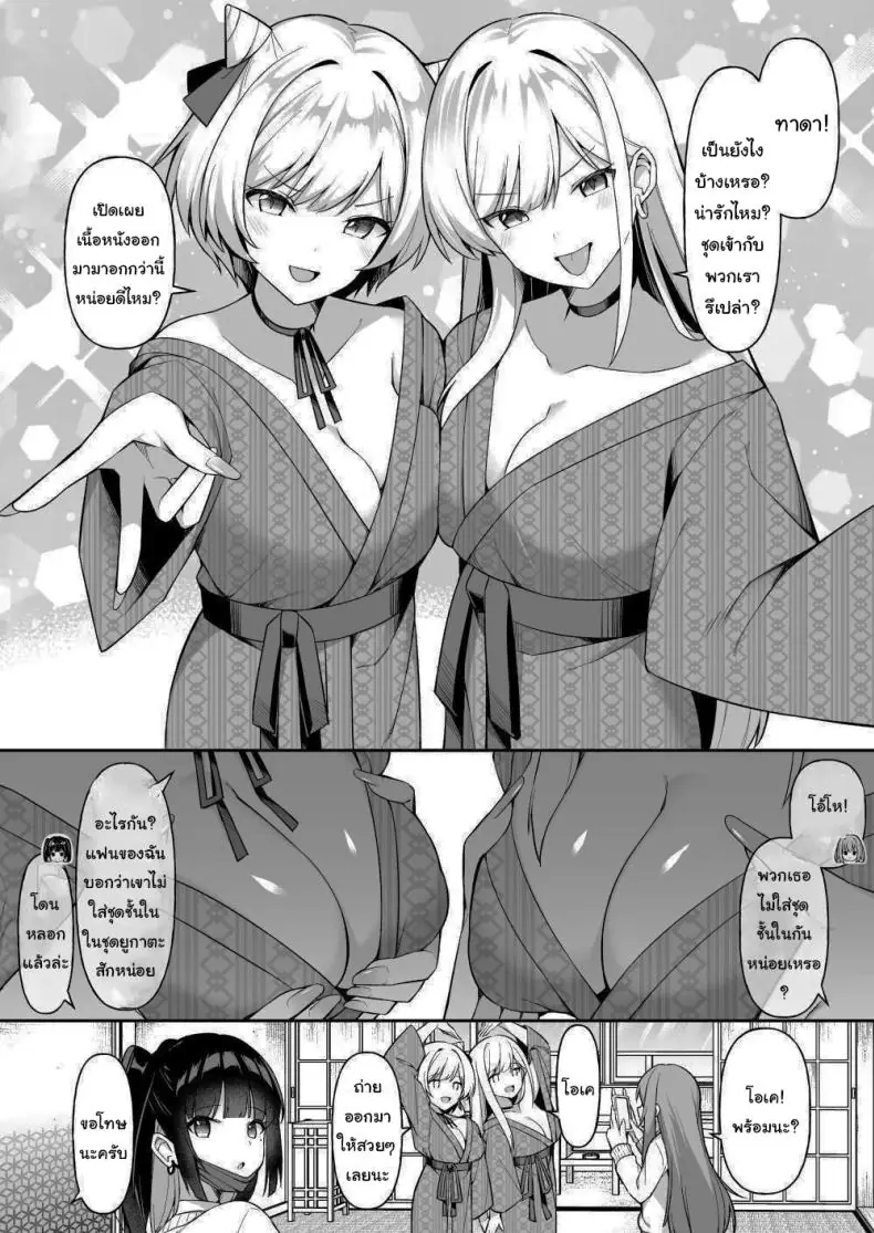 อ่านโดจิน มาพักร้อนอยู่ในห้องกับเหล่าสาวๆ แสน x [HeartBreak (Itose Ikuto) ] Shuugaku Ryokou de Onsen Ryokan ni Kita Gal, Nakai no Dekachinpo de Wakarase Zecchou Gals on a Hot-spring Inn Trip are Shown Who's Boss by their Big Dick Waiter