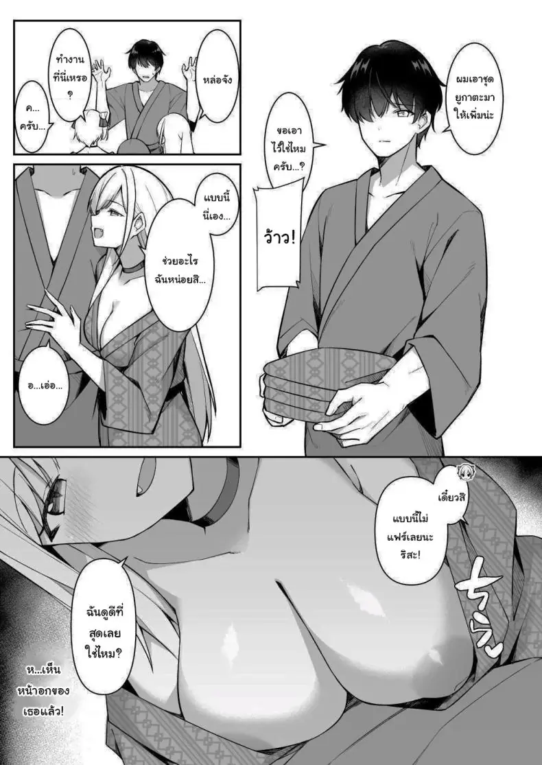 อ่านโดจิน มาพักร้อนอยู่ในห้องกับเหล่าสาวๆ แสน x [HeartBreak (Itose Ikuto) ] Shuugaku Ryokou de Onsen Ryokan ni Kita Gal, Nakai no Dekachinpo de Wakarase Zecchou Gals on a Hot-spring Inn Trip are Shown Who's Boss by their Big Dick Waiter