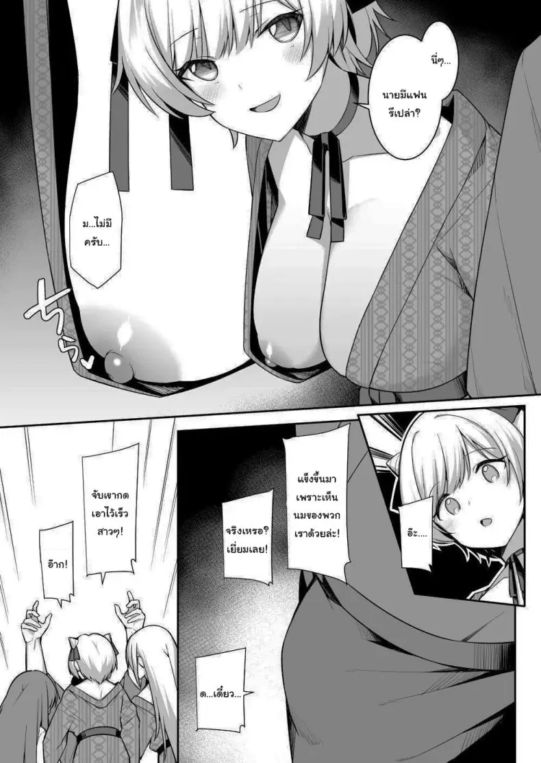 อ่านโดจิน มาพักร้อนอยู่ในห้องกับเหล่าสาวๆ แสน x [HeartBreak (Itose Ikuto) ] Shuugaku Ryokou de Onsen Ryokan ni Kita Gal, Nakai no Dekachinpo de Wakarase Zecchou Gals on a Hot-spring Inn Trip are Shown Who's Boss by their Big Dick Waiter