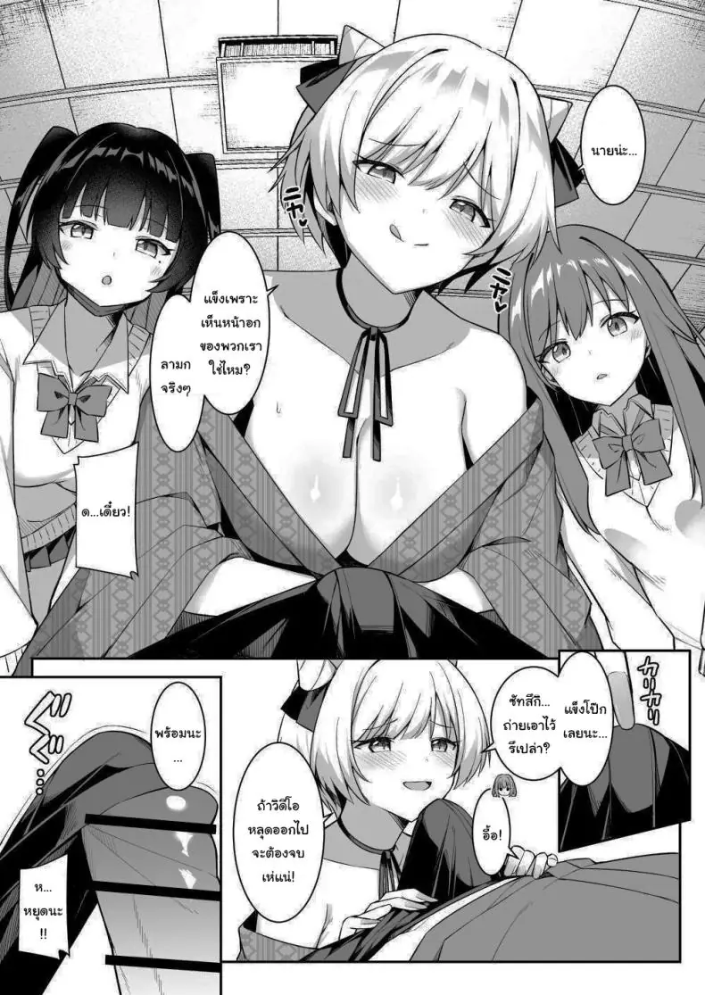 อ่านโดจิน มาพักร้อนอยู่ในห้องกับเหล่าสาวๆ แสน x [HeartBreak (Itose Ikuto) ] Shuugaku Ryokou de Onsen Ryokan ni Kita Gal, Nakai no Dekachinpo de Wakarase Zecchou Gals on a Hot-spring Inn Trip are Shown Who's Boss by their Big Dick Waiter