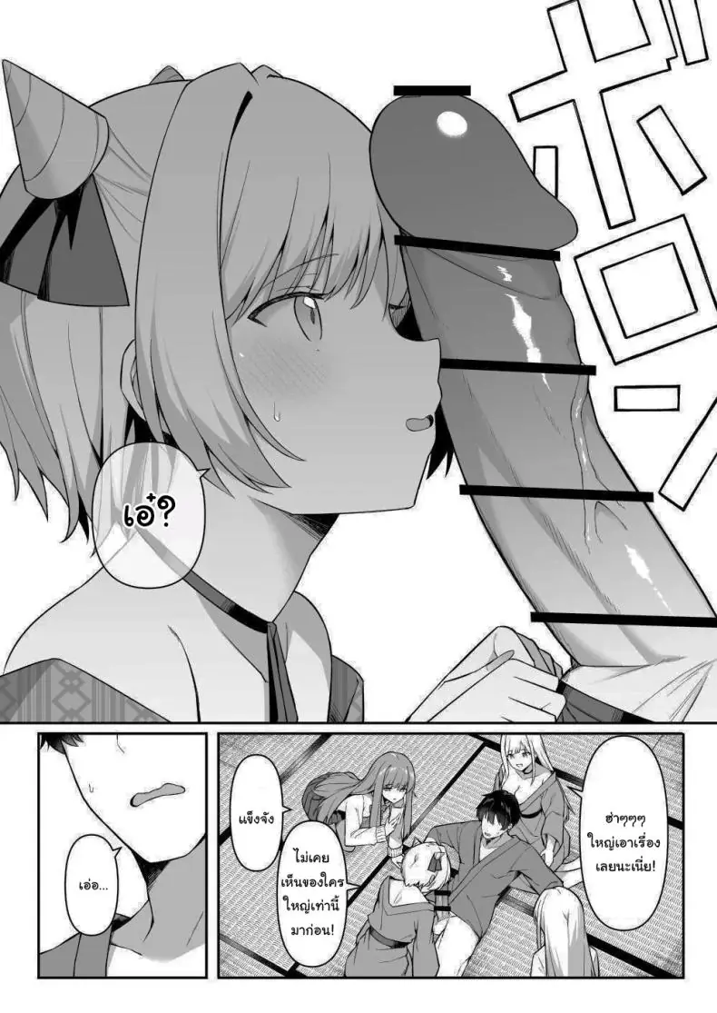 อ่านโดจิน มาพักร้อนอยู่ในห้องกับเหล่าสาวๆ แสน x [HeartBreak (Itose Ikuto) ] Shuugaku Ryokou de Onsen Ryokan ni Kita Gal, Nakai no Dekachinpo de Wakarase Zecchou Gals on a Hot-spring Inn Trip are Shown Who's Boss by their Big Dick Waiter