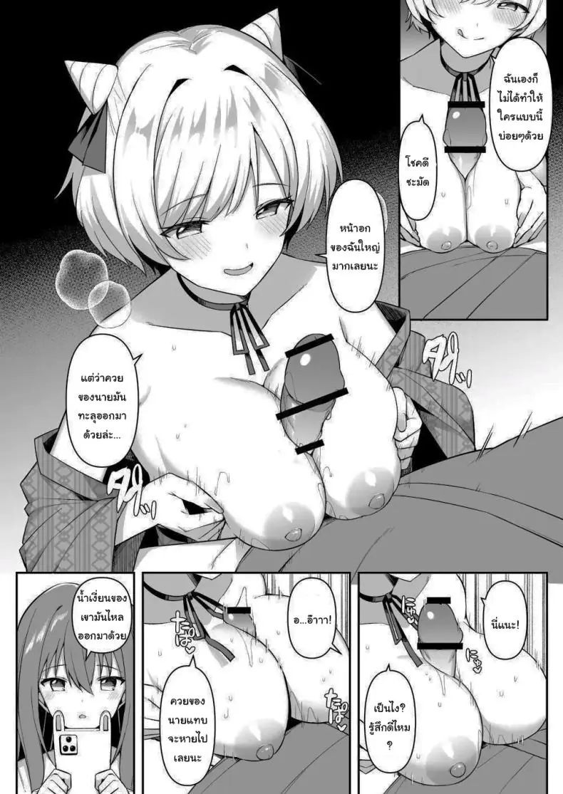 อ่านโดจิน มาพักร้อนอยู่ในห้องกับเหล่าสาวๆ แสน x [HeartBreak (Itose Ikuto) ] Shuugaku Ryokou de Onsen Ryokan ni Kita Gal, Nakai no Dekachinpo de Wakarase Zecchou Gals on a Hot-spring Inn Trip are Shown Who's Boss by their Big Dick Waiter