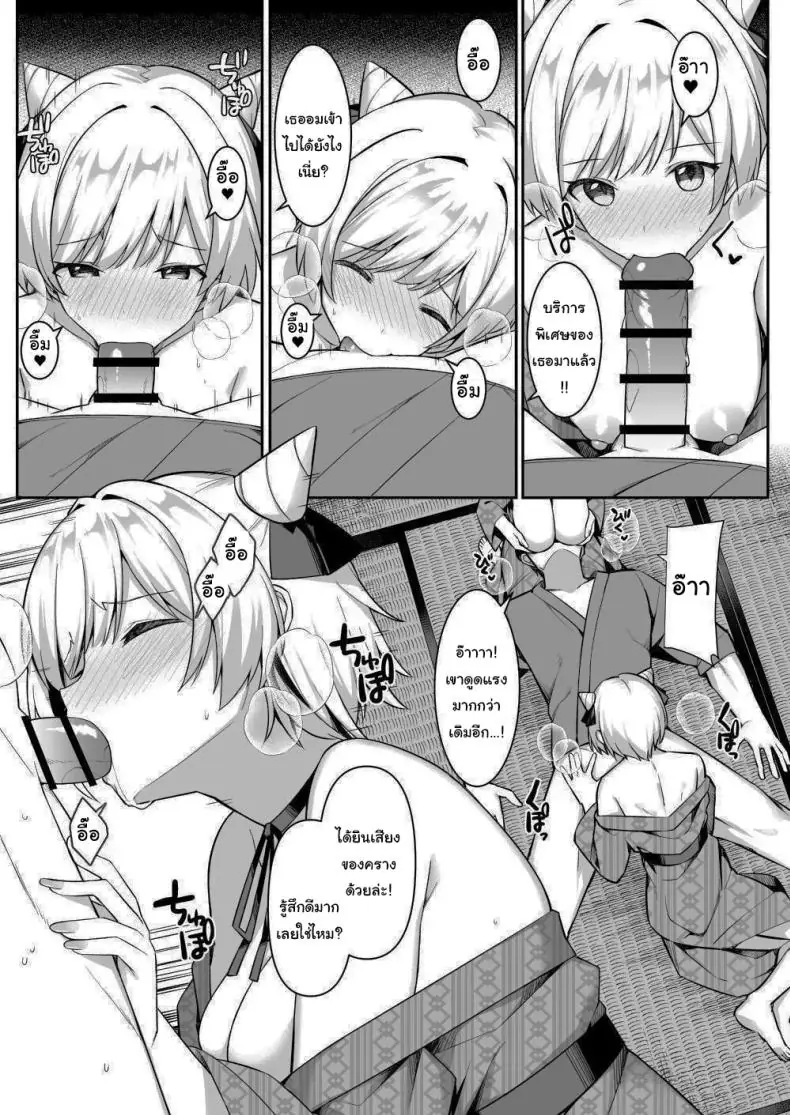 อ่านโดจิน มาพักร้อนอยู่ในห้องกับเหล่าสาวๆ แสน x [HeartBreak (Itose Ikuto) ] Shuugaku Ryokou de Onsen Ryokan ni Kita Gal, Nakai no Dekachinpo de Wakarase Zecchou Gals on a Hot-spring Inn Trip are Shown Who's Boss by their Big Dick Waiter