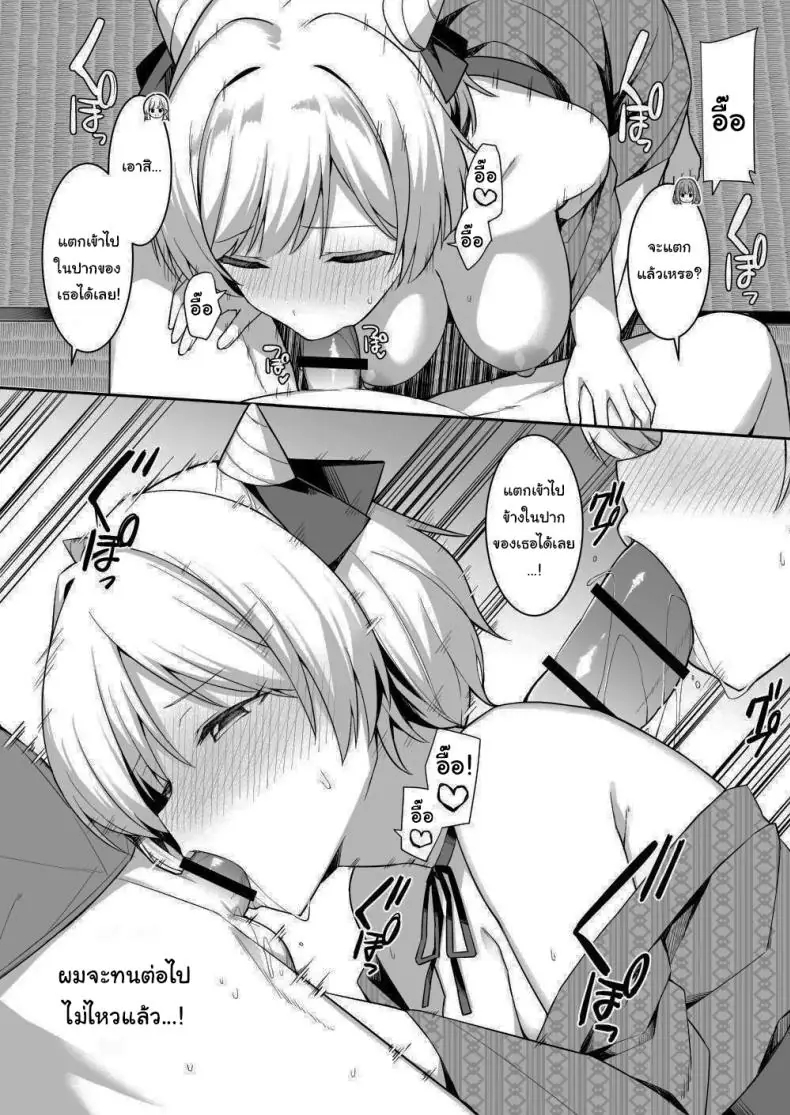 อ่านโดจิน มาพักร้อนอยู่ในห้องกับเหล่าสาวๆ แสน x [HeartBreak (Itose Ikuto) ] Shuugaku Ryokou de Onsen Ryokan ni Kita Gal, Nakai no Dekachinpo de Wakarase Zecchou Gals on a Hot-spring Inn Trip are Shown Who's Boss by their Big Dick Waiter