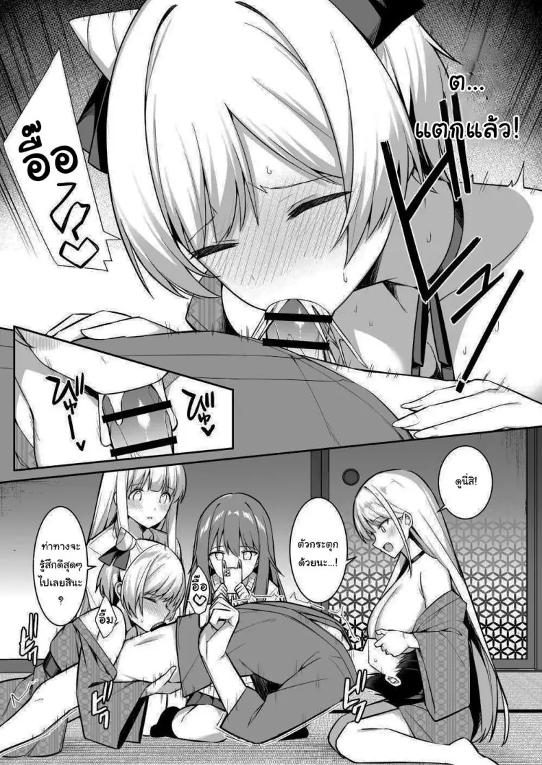 อ่านโดจิน มาพักร้อนอยู่ในห้องกับเหล่าสาวๆ แสน x [HeartBreak (Itose Ikuto) ] Shuugaku Ryokou de Onsen Ryokan ni Kita Gal, Nakai no Dekachinpo de Wakarase Zecchou Gals on a Hot-spring Inn Trip are Shown Who's Boss by their Big Dick Waiter