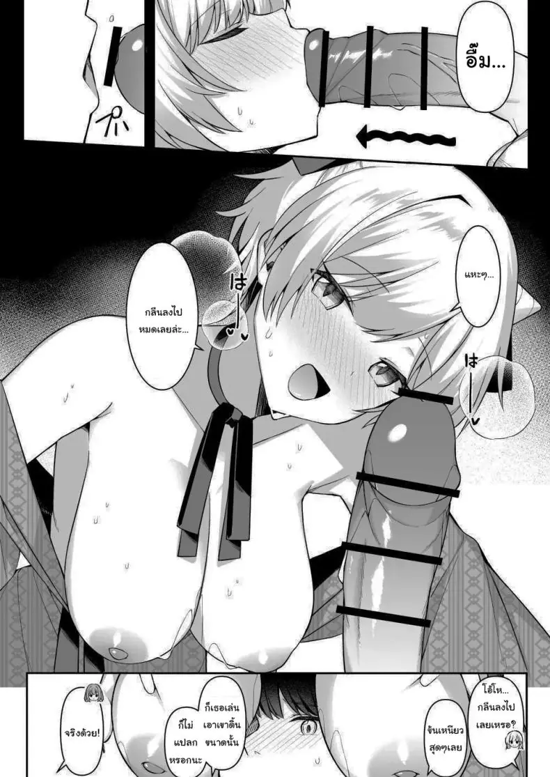 อ่านโดจิน มาพักร้อนอยู่ในห้องกับเหล่าสาวๆ แสน x [HeartBreak (Itose Ikuto) ] Shuugaku Ryokou de Onsen Ryokan ni Kita Gal, Nakai no Dekachinpo de Wakarase Zecchou Gals on a Hot-spring Inn Trip are Shown Who's Boss by their Big Dick Waiter