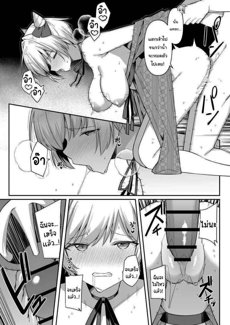 อ่านโดจิน มาพักร้อนอยู่ในห้องกับเหล่าสาวๆ แสน x [HeartBreak (Itose Ikuto) ] Shuugaku Ryokou de Onsen Ryokan ni Kita Gal, Nakai no Dekachinpo de Wakarase Zecchou Gals on a Hot-spring Inn Trip are Shown Who's Boss by their Big Dick Waiter