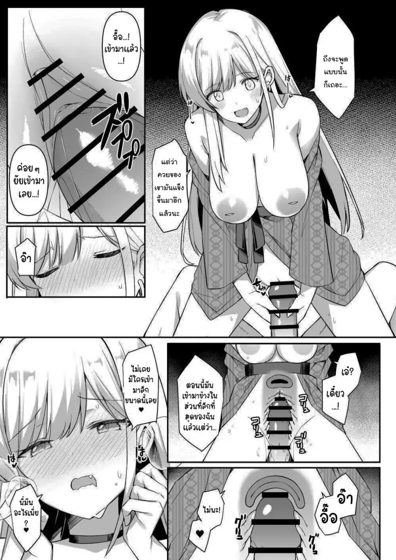 อ่านโดจิน มาพักร้อนอยู่ในห้องกับเหล่าสาวๆ แสน x [HeartBreak (Itose Ikuto) ] Shuugaku Ryokou de Onsen Ryokan ni Kita Gal, Nakai no Dekachinpo de Wakarase Zecchou Gals on a Hot-spring Inn Trip are Shown Who's Boss by their Big Dick Waiter