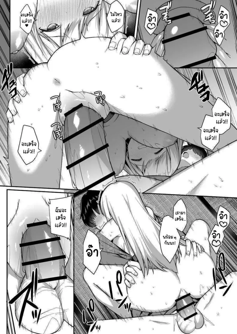 อ่านโดจิน มาพักร้อนอยู่ในห้องกับเหล่าสาวๆ แสน x [HeartBreak (Itose Ikuto) ] Shuugaku Ryokou de Onsen Ryokan ni Kita Gal, Nakai no Dekachinpo de Wakarase Zecchou Gals on a Hot-spring Inn Trip are Shown Who's Boss by their Big Dick Waiter