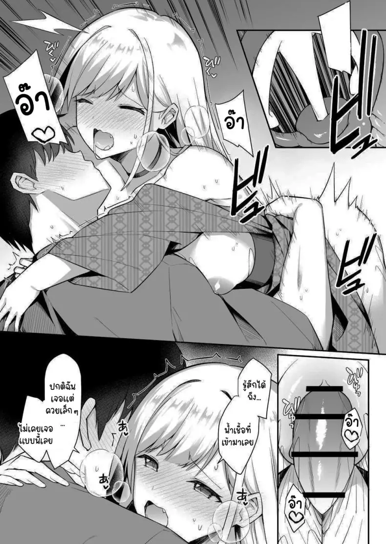 อ่านโดจิน มาพักร้อนอยู่ในห้องกับเหล่าสาวๆ แสน x [HeartBreak (Itose Ikuto) ] Shuugaku Ryokou de Onsen Ryokan ni Kita Gal, Nakai no Dekachinpo de Wakarase Zecchou Gals on a Hot-spring Inn Trip are Shown Who's Boss by their Big Dick Waiter