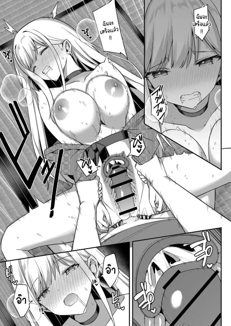 อ่านโดจิน มาพักร้อนอยู่ในห้องกับเหล่าสาวๆ แสน x [HeartBreak (Itose Ikuto) ] Shuugaku Ryokou de Onsen Ryokan ni Kita Gal, Nakai no Dekachinpo de Wakarase Zecchou Gals on a Hot-spring Inn Trip are Shown Who's Boss by their Big Dick Waiter