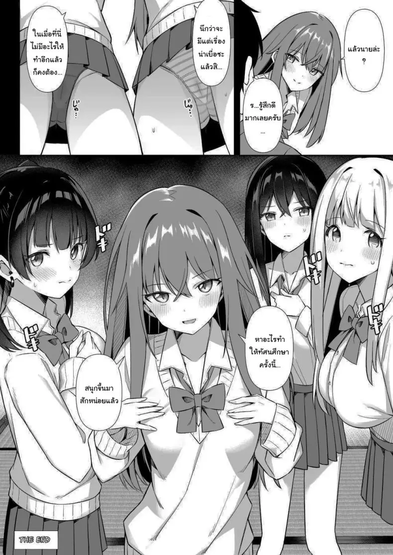 อ่านโดจิน มาพักร้อนอยู่ในห้องกับเหล่าสาวๆ แสน x [HeartBreak (Itose Ikuto) ] Shuugaku Ryokou de Onsen Ryokan ni Kita Gal, Nakai no Dekachinpo de Wakarase Zecchou Gals on a Hot-spring Inn Trip are Shown Who's Boss by their Big Dick Waiter