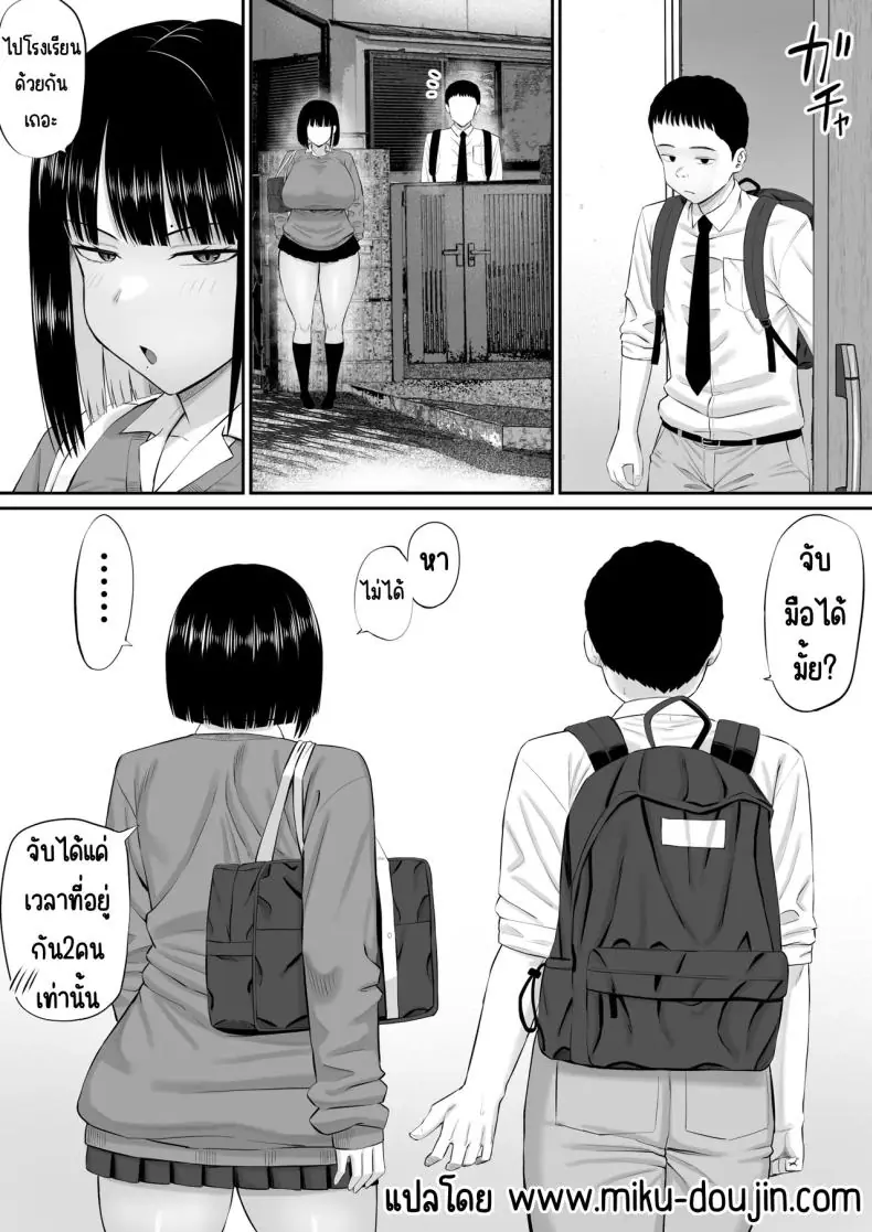 อ่านโดจิน หนุ่มหล่อแค่ไหนเธอก็ไม่สนใจ แต่เมื่อเจอลีลาผม[Aramaa] Shio Taiou no Ooshio-san