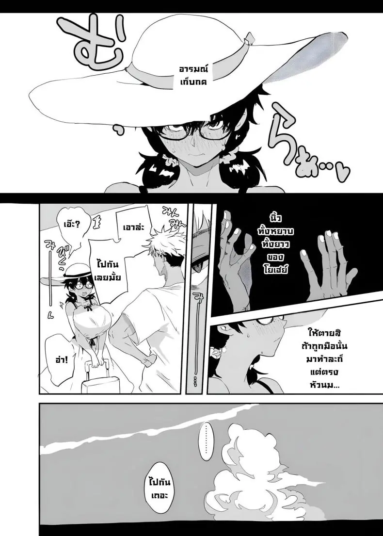 อ่านโดจิน เปลี่ยนตัวเองมาเป็นร่างนี้ที่จริง แล้วมันเสียว ตอนที่ 1 [Gankiya (Doctor Masube)] Uesugi Tsukasa wa Kaihatsu Sareteiru Uesugi Tsukasa is being developed