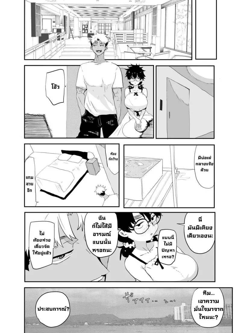 อ่านโดจิน เปลี่ยนตัวเองมาเป็นร่างนี้ที่จริง แล้วมันเสียว ตอนที่ 1 [Gankiya (Doctor Masube)] Uesugi Tsukasa wa Kaihatsu Sareteiru Uesugi Tsukasa is being developed