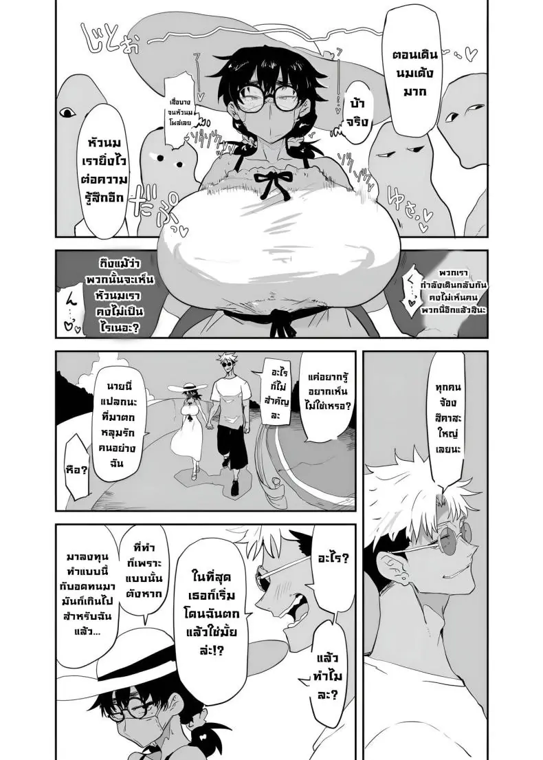 อ่านโดจิน เปลี่ยนตัวเองมาเป็นร่างนี้ที่จริง แล้วมันเสียว ตอนที่ 1 [Gankiya (Doctor Masube)] Uesugi Tsukasa wa Kaihatsu Sareteiru Uesugi Tsukasa is being developed