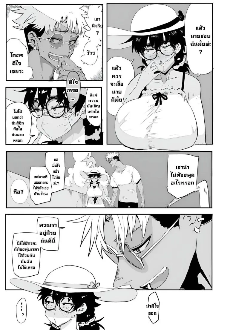 อ่านโดจิน เปลี่ยนตัวเองมาเป็นร่างนี้ที่จริง แล้วมันเสียว ตอนที่ 1 [Gankiya (Doctor Masube)] Uesugi Tsukasa wa Kaihatsu Sareteiru Uesugi Tsukasa is being developed