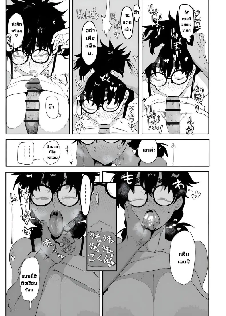 อ่านโดจิน เปลี่ยนตัวเองมาเป็นร่างนี้ที่จริง แล้วมันเสียว ตอนที่ 1 [Gankiya (Doctor Masube)] Uesugi Tsukasa wa Kaihatsu Sareteiru Uesugi Tsukasa is being developed