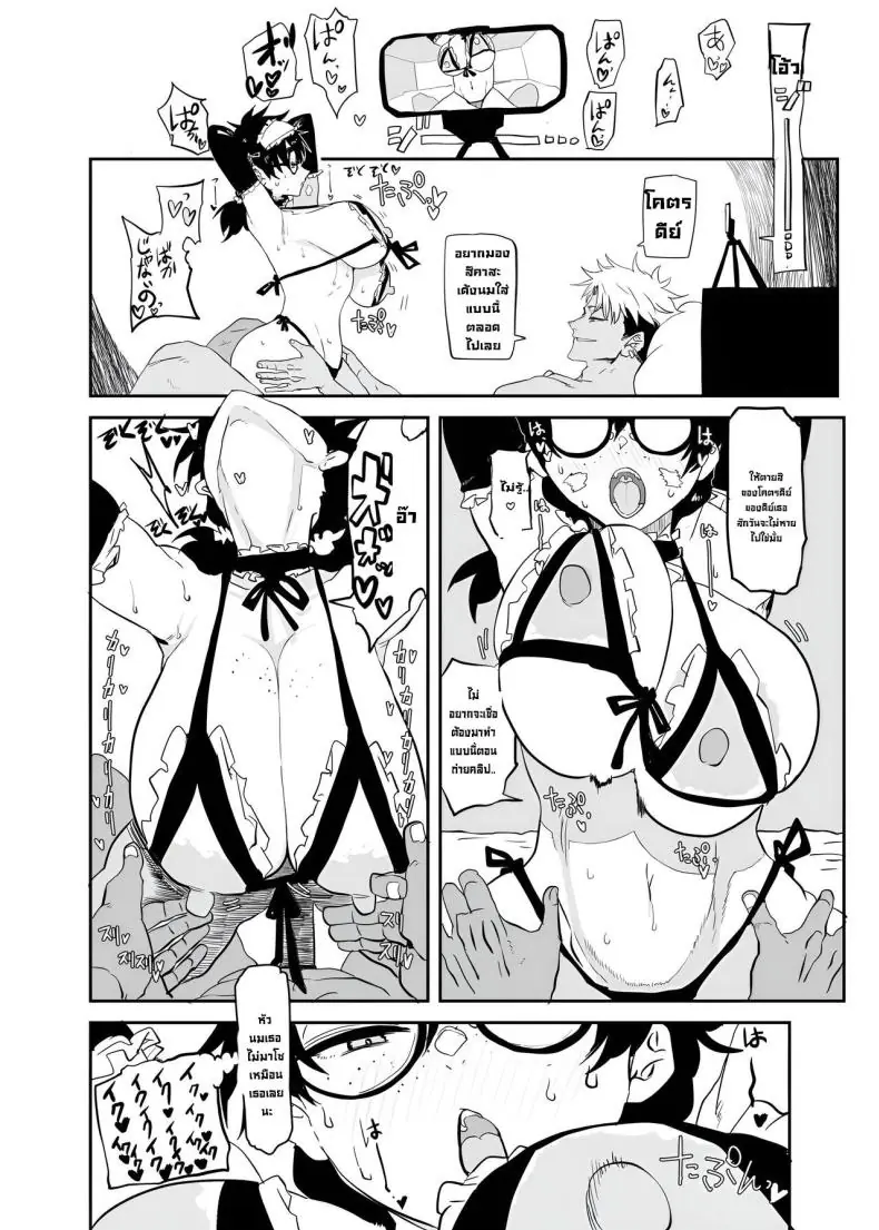 อ่านโดจิน เปลี่ยนตัวเองมาเป็นร่างนี้ที่จริง แล้วมันเสียว ตอนที่ 1 [Gankiya (Doctor Masube)] Uesugi Tsukasa wa Kaihatsu Sareteiru Uesugi Tsukasa is being developed