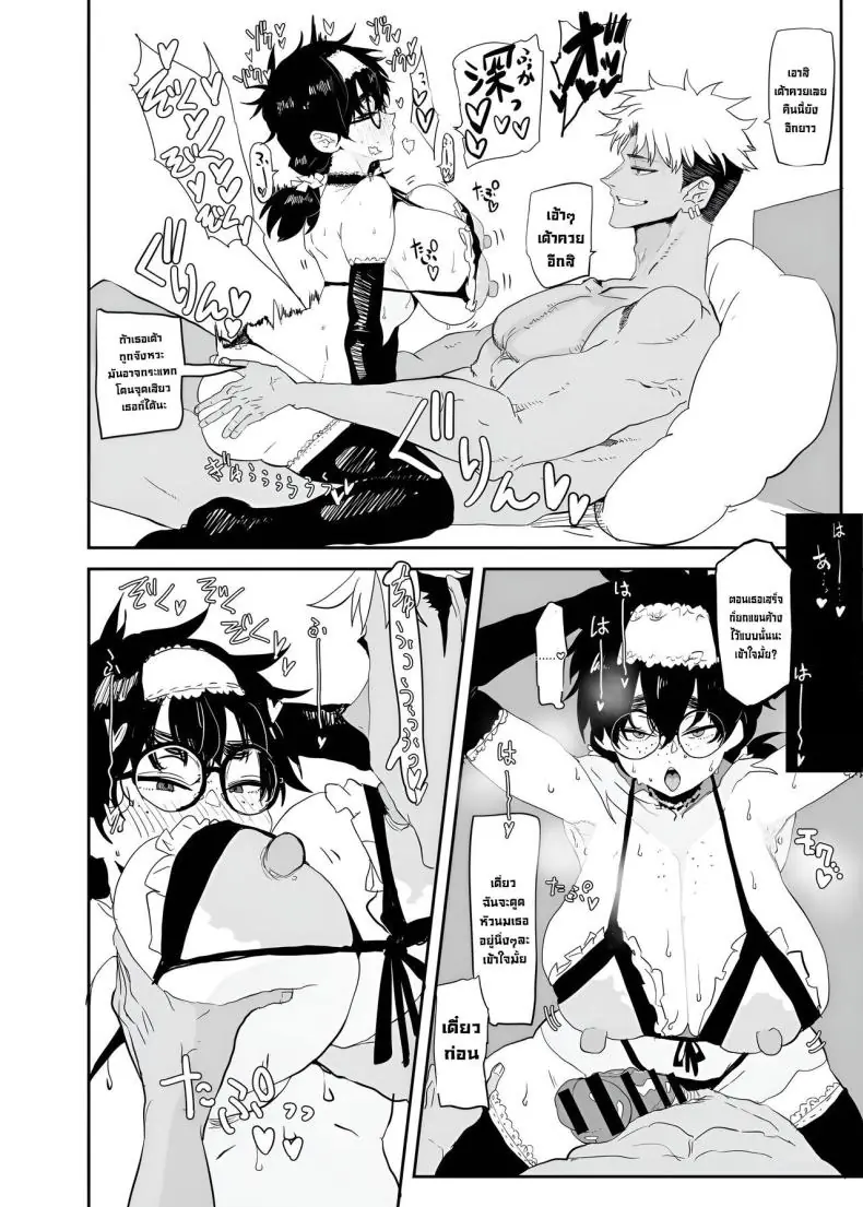 อ่านโดจิน เปลี่ยนตัวเองมาเป็นร่างนี้ที่จริง แล้วมันเสียว ตอนที่ 1 [Gankiya (Doctor Masube)] Uesugi Tsukasa wa Kaihatsu Sareteiru Uesugi Tsukasa is being developed