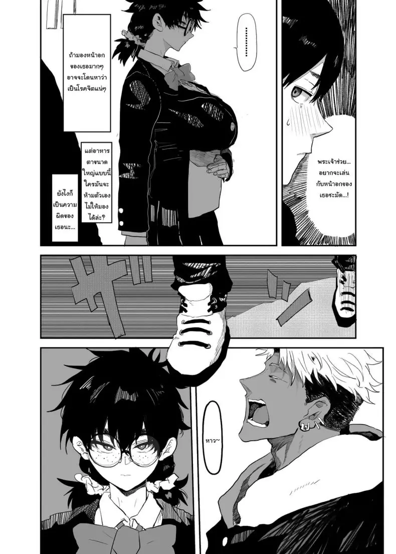 อ่านโดจิน เปลี่ยนตัวเองมาเป็นร่างนี้ที่จริง แล้วมันเสียว ตอนที่ 2 [Gankiya (Doctor Masube)] Uesugi Tsukasa wa Kaihatsu Sareteiru Uesugi Tsukasa is being developed