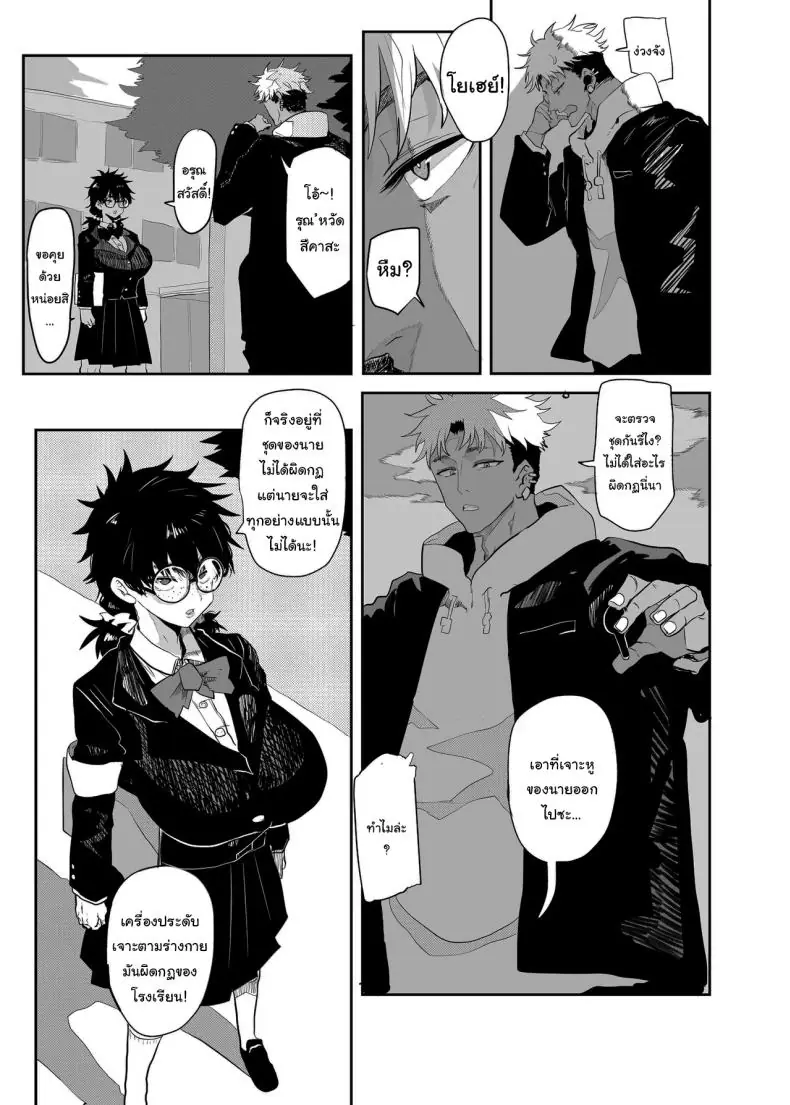 อ่านโดจิน เปลี่ยนตัวเองมาเป็นร่างนี้ที่จริง แล้วมันเสียว ตอนที่ 2 [Gankiya (Doctor Masube)] Uesugi Tsukasa wa Kaihatsu Sareteiru Uesugi Tsukasa is being developed