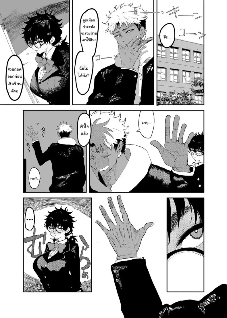 อ่านโดจิน เปลี่ยนตัวเองมาเป็นร่างนี้ที่จริง แล้วมันเสียว ตอนที่ 2 [Gankiya (Doctor Masube)] Uesugi Tsukasa wa Kaihatsu Sareteiru Uesugi Tsukasa is being developed