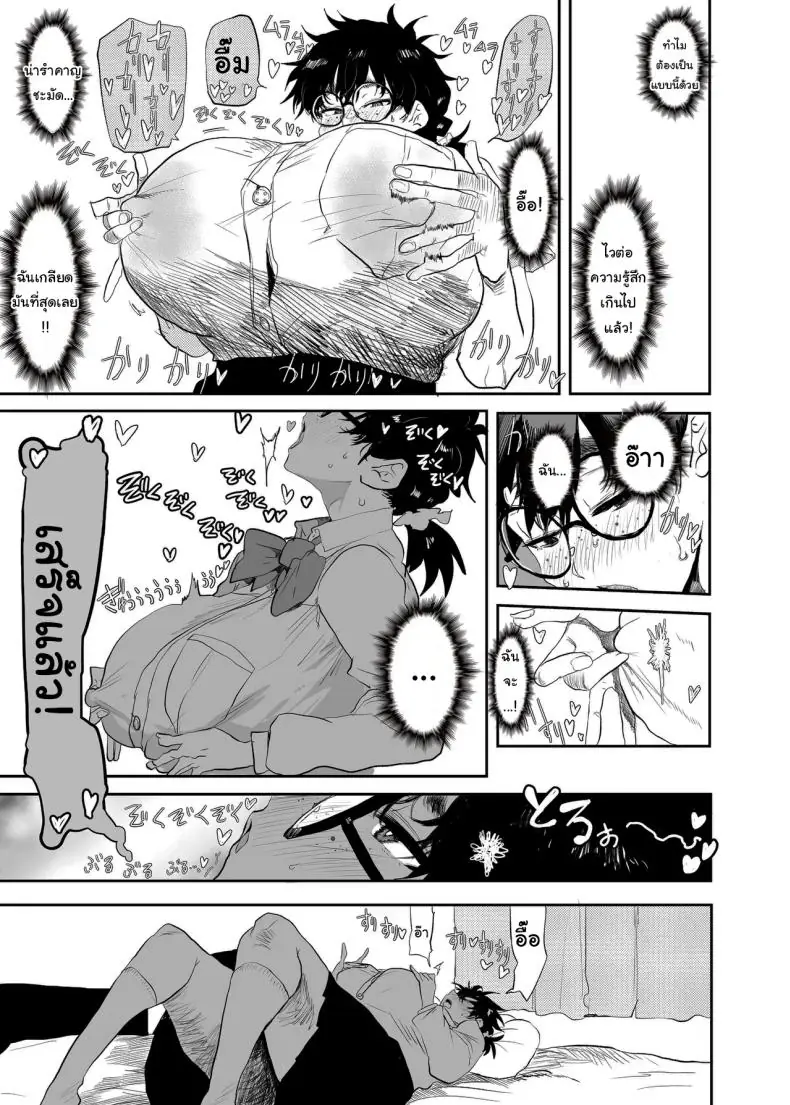 อ่านโดจิน เปลี่ยนตัวเองมาเป็นร่างนี้ที่จริง แล้วมันเสียว ตอนที่ 2 [Gankiya (Doctor Masube)] Uesugi Tsukasa wa Kaihatsu Sareteiru Uesugi Tsukasa is being developed