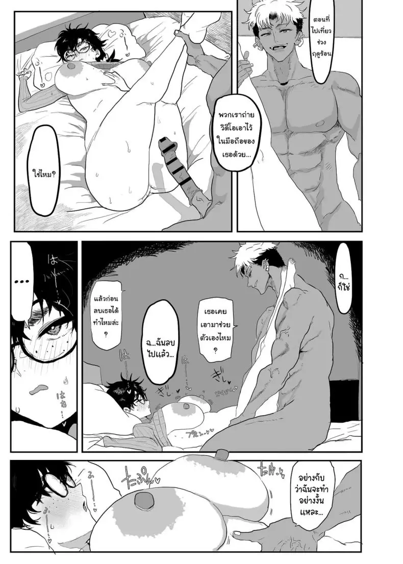 อ่านโดจิน เปลี่ยนตัวเองมาเป็นร่างนี้ที่จริง แล้วมันเสียว ตอนที่ 2 [Gankiya (Doctor Masube)] Uesugi Tsukasa wa Kaihatsu Sareteiru Uesugi Tsukasa is being developed