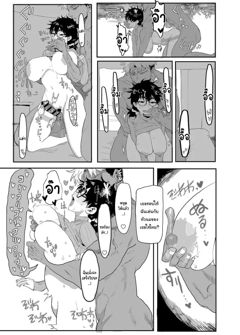 อ่านโดจิน เปลี่ยนตัวเองมาเป็นร่างนี้ที่จริง แล้วมันเสียว ตอนที่ 2 [Gankiya (Doctor Masube)] Uesugi Tsukasa wa Kaihatsu Sareteiru Uesugi Tsukasa is being developed