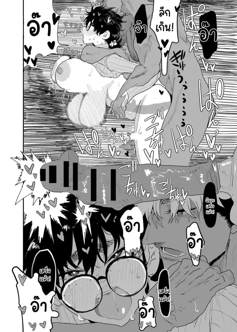 อ่านโดจิน เปลี่ยนตัวเองมาเป็นร่างนี้ที่จริง แล้วมันเสียว ตอนที่ 2 [Gankiya (Doctor Masube)] Uesugi Tsukasa wa Kaihatsu Sareteiru Uesugi Tsukasa is being developed