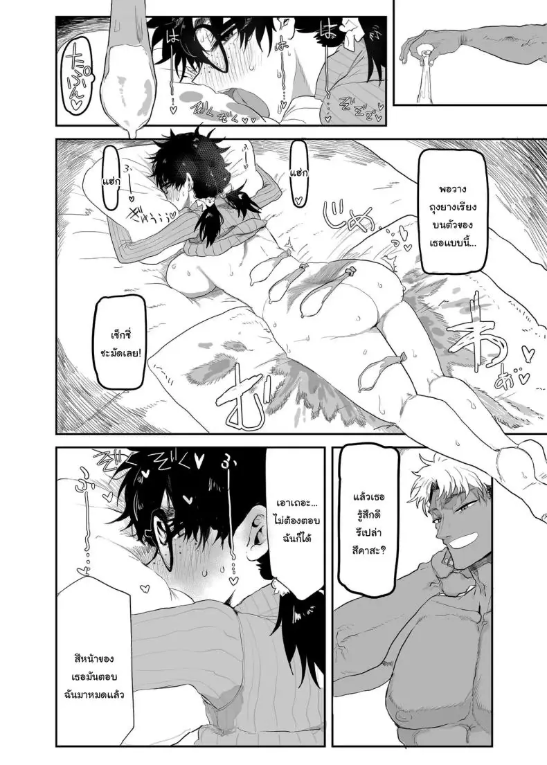 อ่านโดจิน เปลี่ยนตัวเองมาเป็นร่างนี้ที่จริง แล้วมันเสียว ตอนที่ 2 [Gankiya (Doctor Masube)] Uesugi Tsukasa wa Kaihatsu Sareteiru Uesugi Tsukasa is being developed