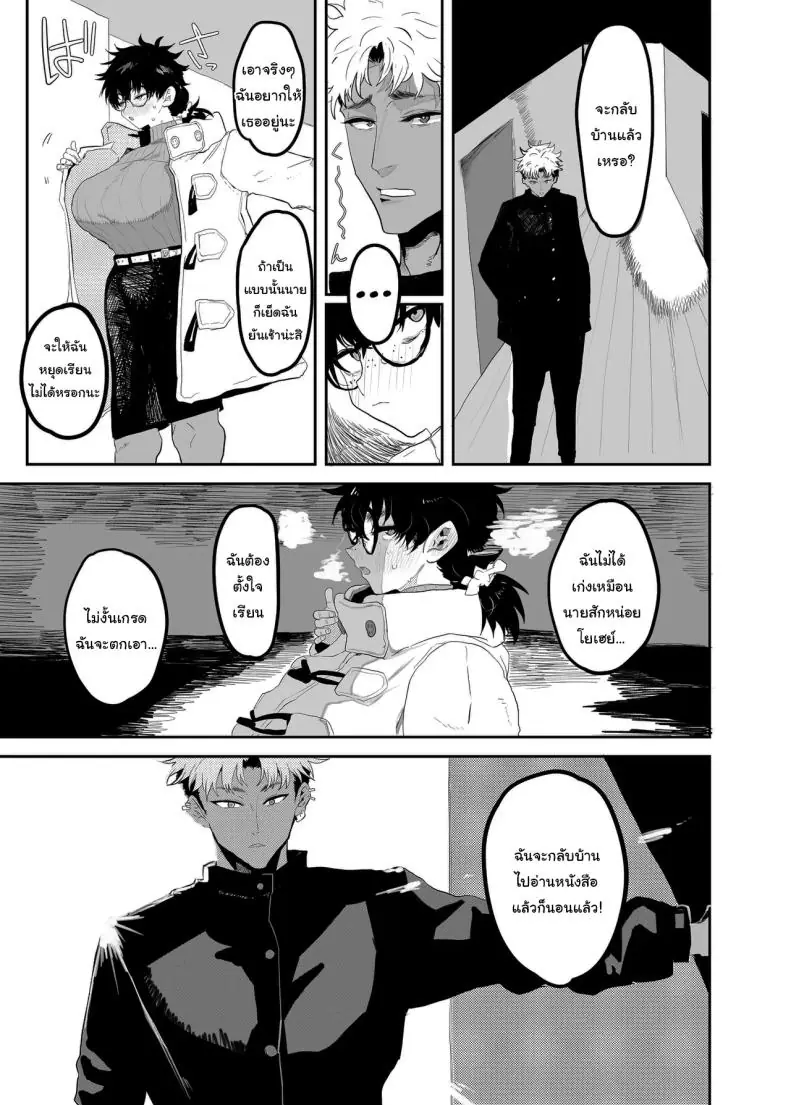 อ่านโดจิน เปลี่ยนตัวเองมาเป็นร่างนี้ที่จริง แล้วมันเสียว ตอนที่ 2 [Gankiya (Doctor Masube)] Uesugi Tsukasa wa Kaihatsu Sareteiru Uesugi Tsukasa is being developed