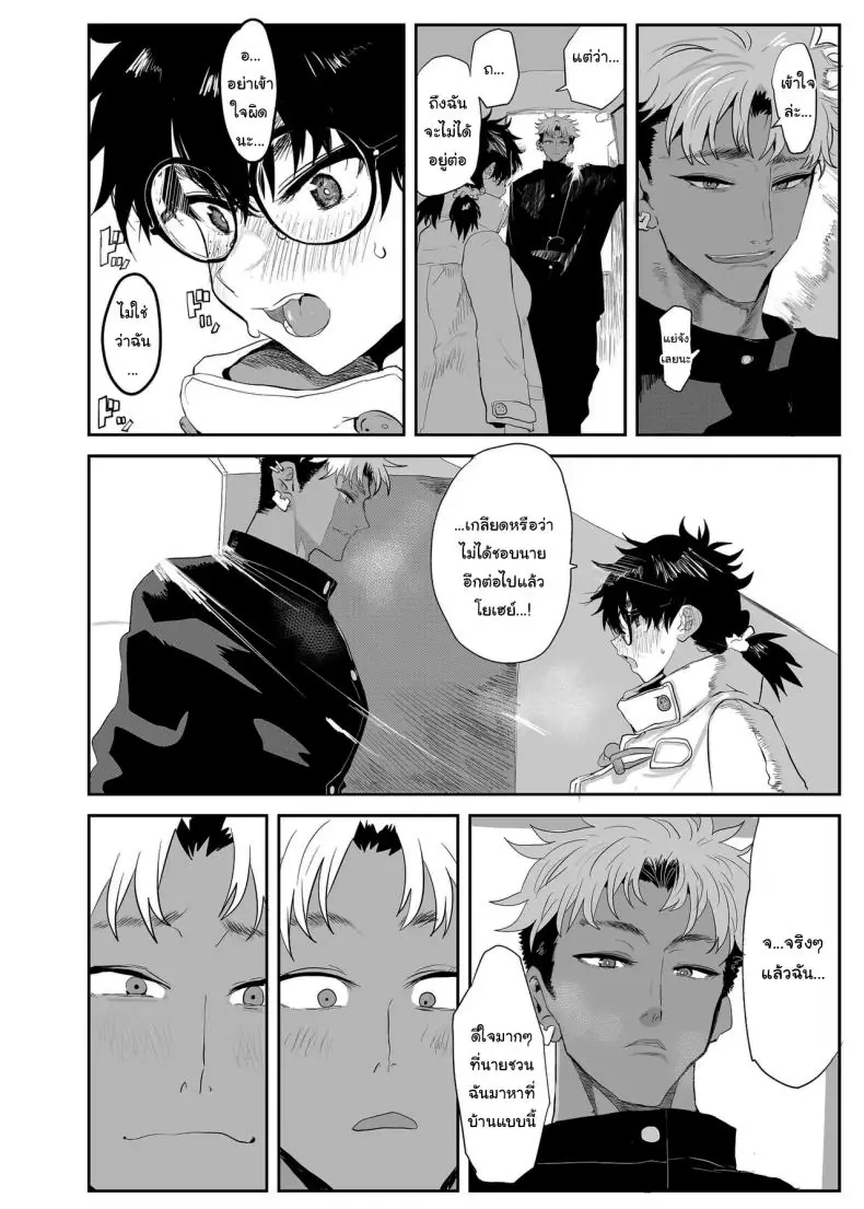 อ่านโดจิน เปลี่ยนตัวเองมาเป็นร่างนี้ที่จริง แล้วมันเสียว ตอนที่ 2 [Gankiya (Doctor Masube)] Uesugi Tsukasa wa Kaihatsu Sareteiru Uesugi Tsukasa is being developed