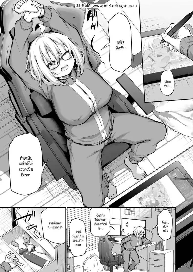 อ่านโดจิน เมื่อสาวโอตาคุได้ลองมีแฟนคนแรกสุดทั้งวันทั้งคืน [Airandou] Furo Kyan Inkya Onna, Hatsu Kareshi Chinpo de Mesu ni Naru