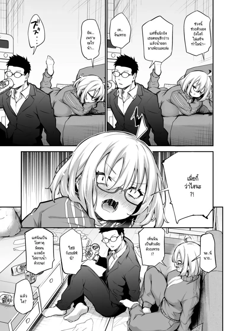 อ่านโดจิน เมื่อสาวโอตาคุได้ลองมีแฟนคนแรกสุดทั้งวันทั้งคืน [Airandou] Furo Kyan Inkya Onna, Hatsu Kareshi Chinpo de Mesu ni Naru